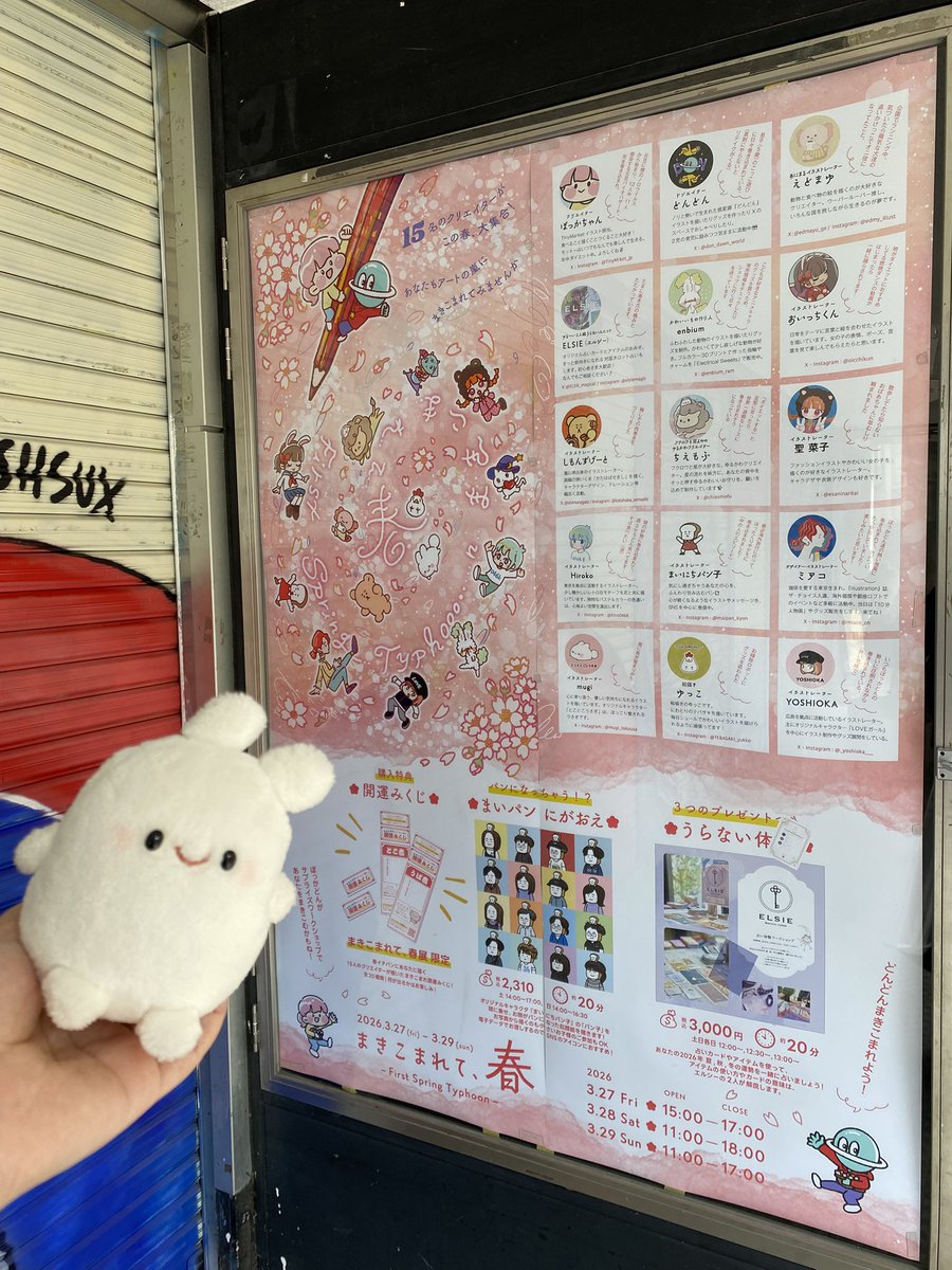 mugi🌱とこうさ tweet media