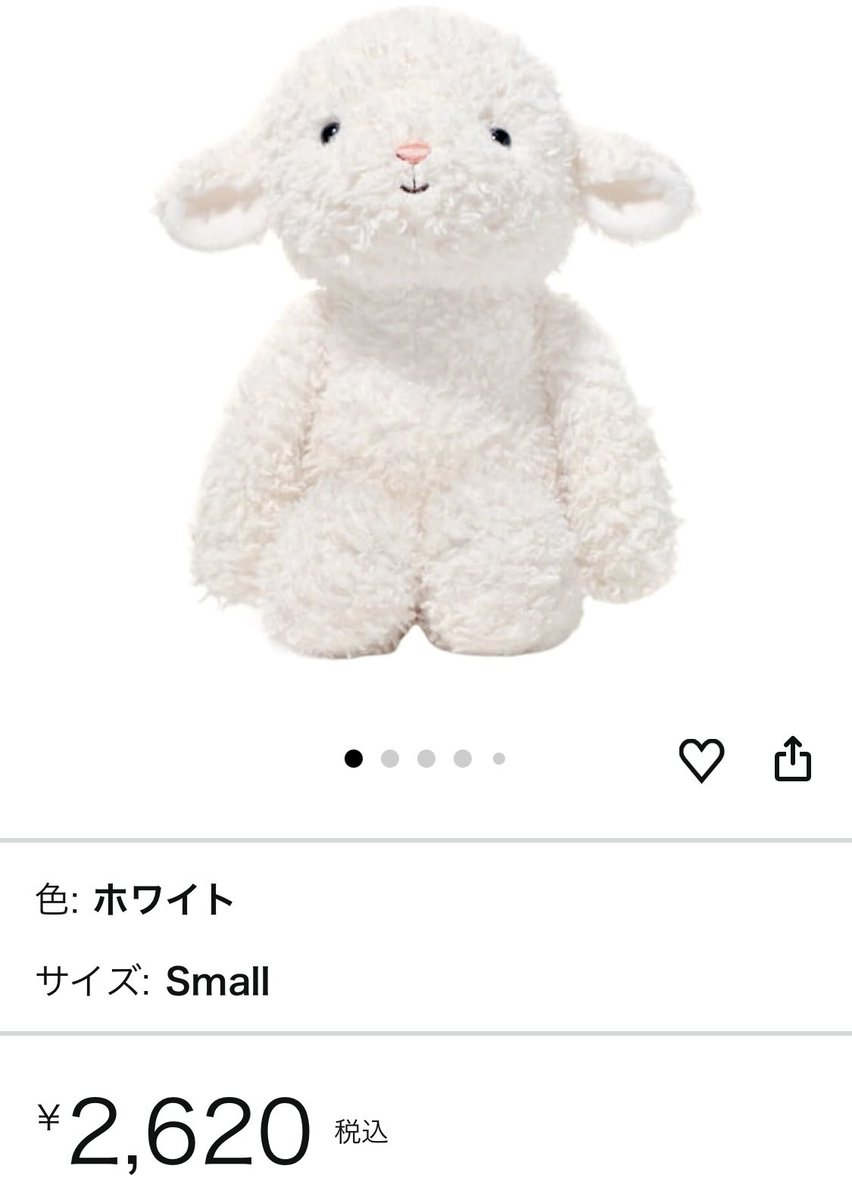 これかわいい🐑🥰