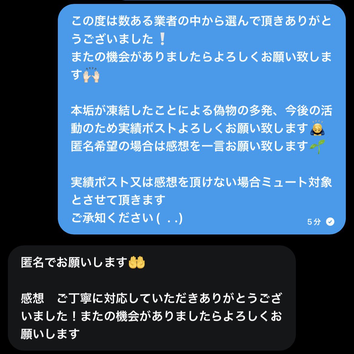 れい＆ぽにょ本物は@f86Ik！ tweet media