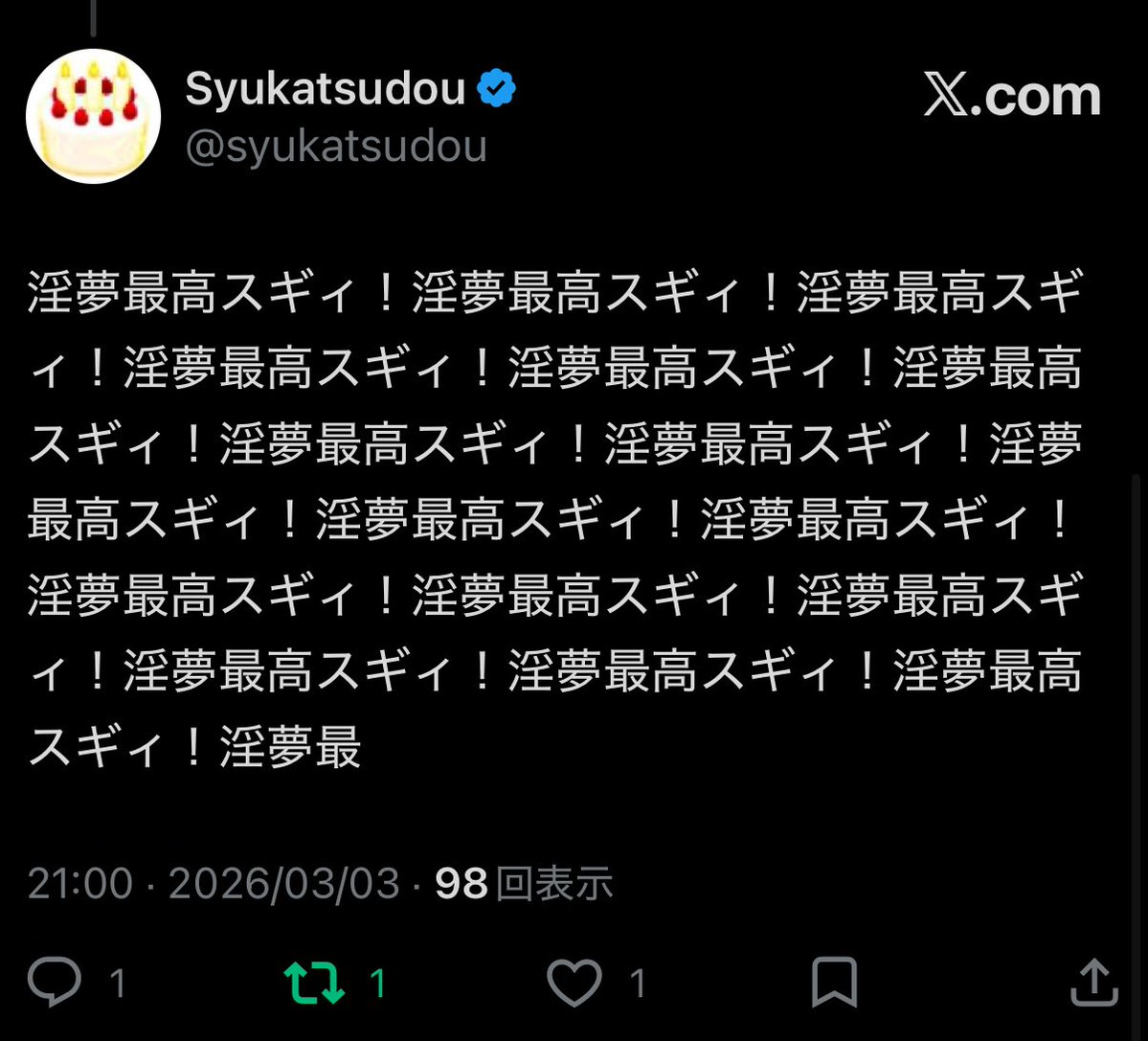 ふるーく tweet media