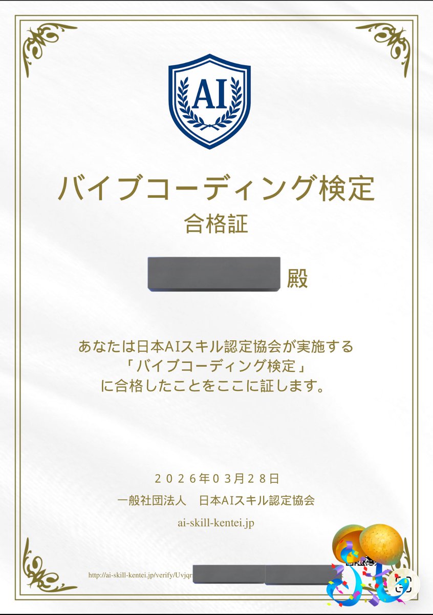 Y's DREAM@新たな自分探しに挑戦中！ tweet media