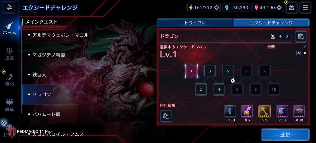 ぺしぺ tweet media