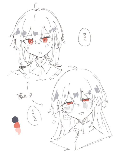 イモ 