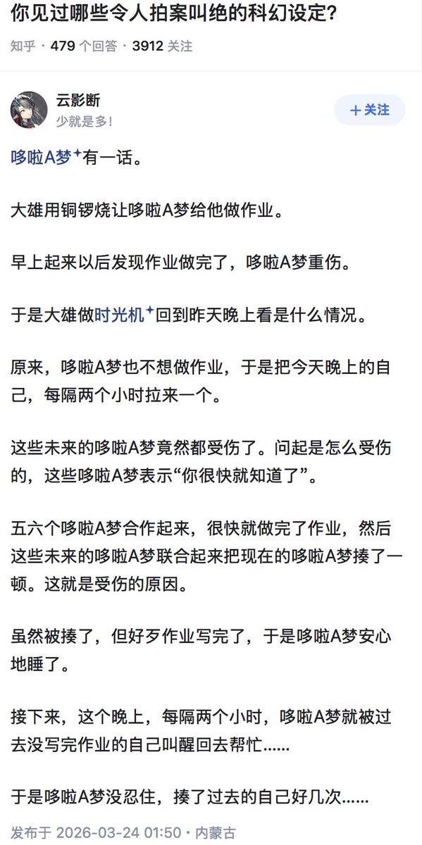 蒜蓉鱿鱼须 tweet media