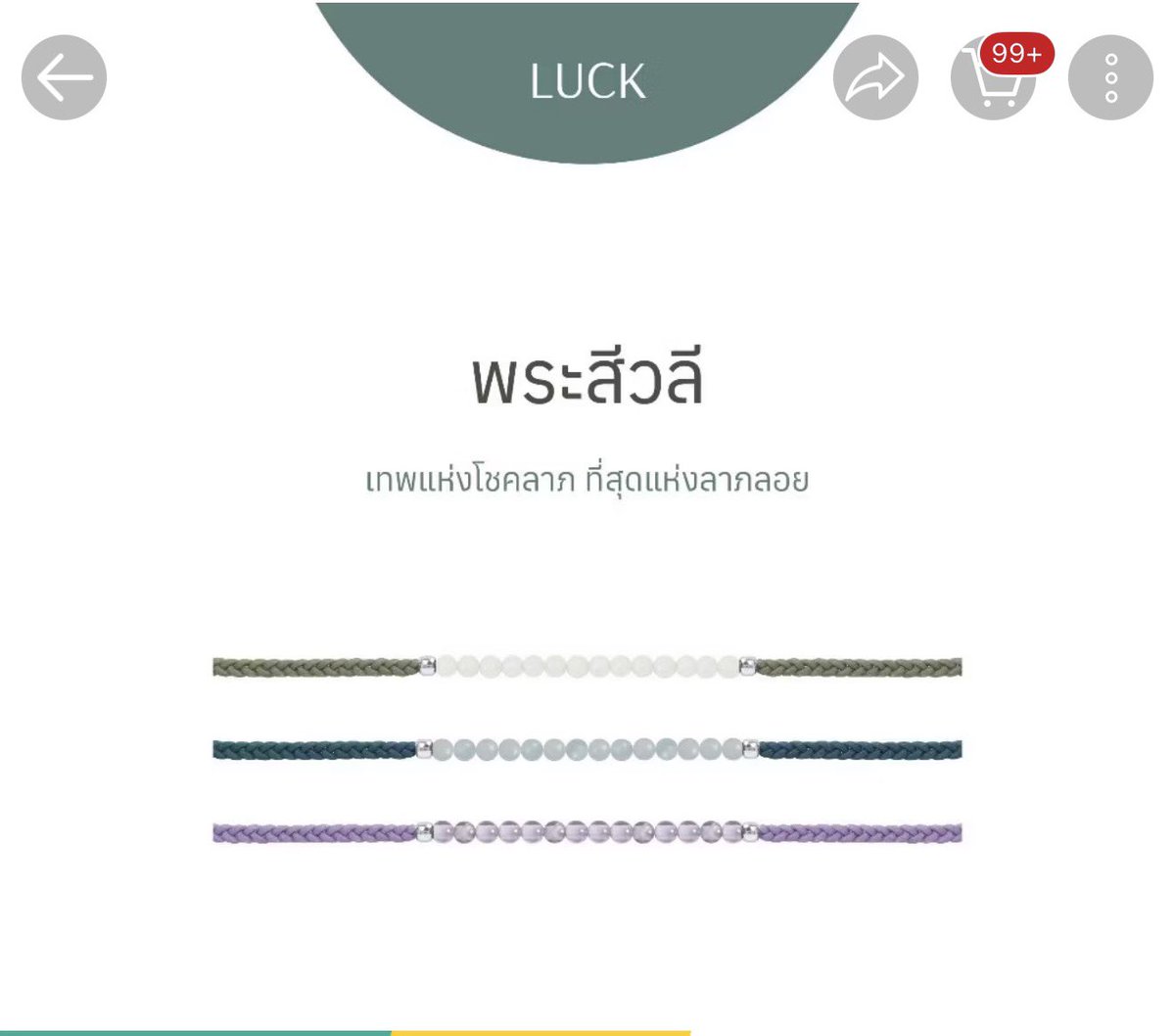 ⋆˚𐙚 hnp. 🍯🍑 tweet media