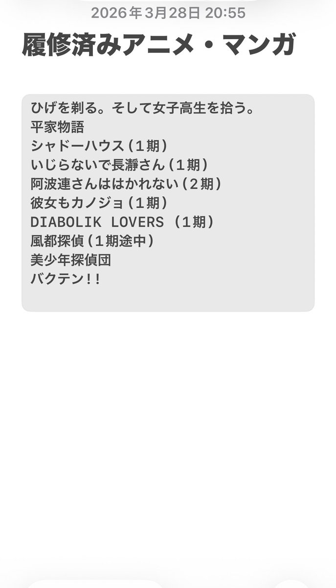 Cab_iiii's tweet photo. とりあえず思い出せるやつ！！！！
見てたの3年前なのでほとんど内容覚えてないです🫠🫠
見返したくなってます https://t.co/o8YPWou3OY