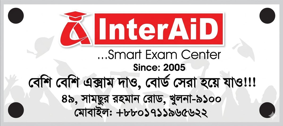 interaidbd's tweet photo. https://t.co/h1qFPoHyER