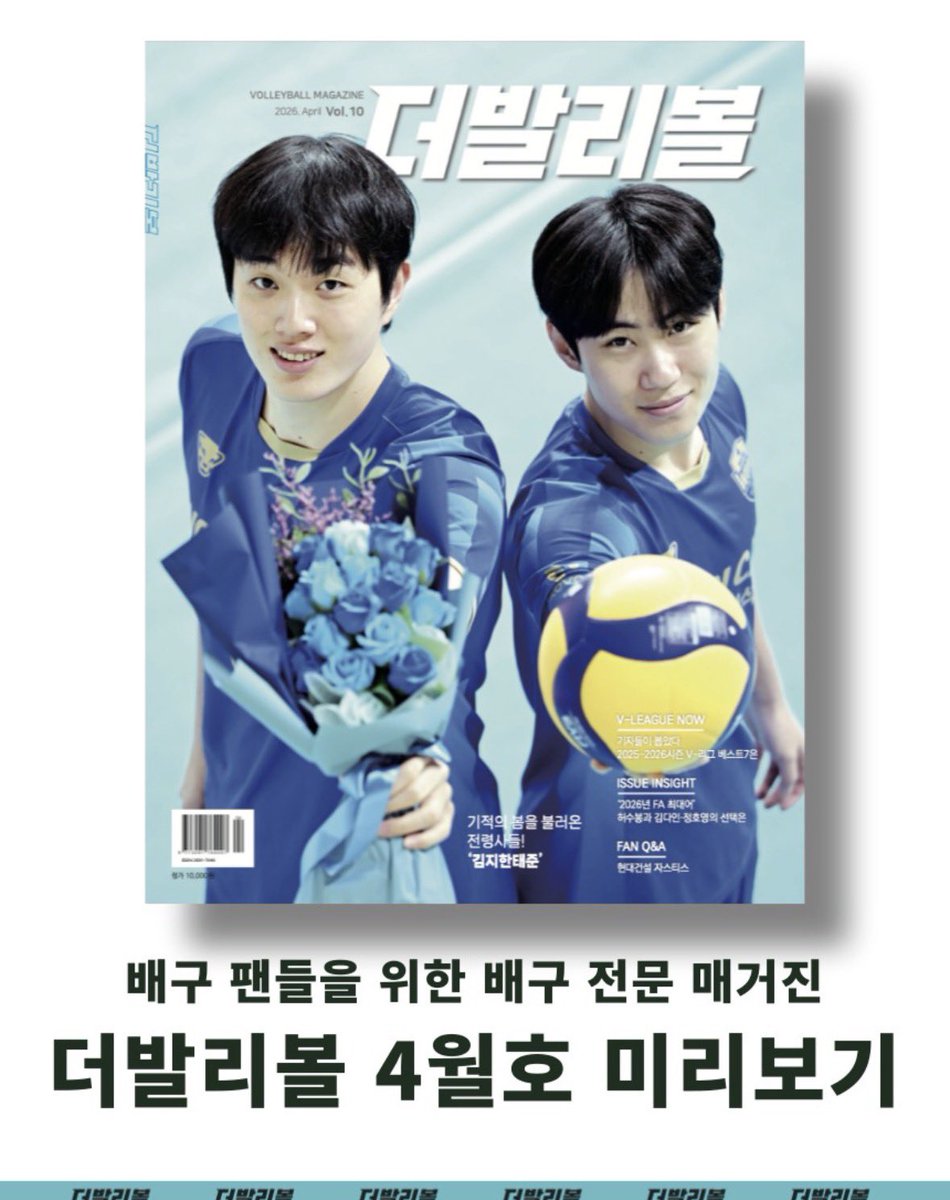 wv_tofu's tweet photo. 기적의 봄을 불러온 전령사들 << 이거보고 우는 중 https://t.co/fwvTy5krYX