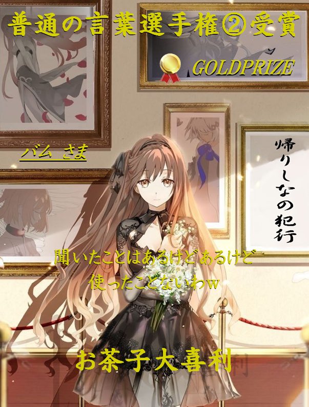 お茶子🍡🍵 tweet media