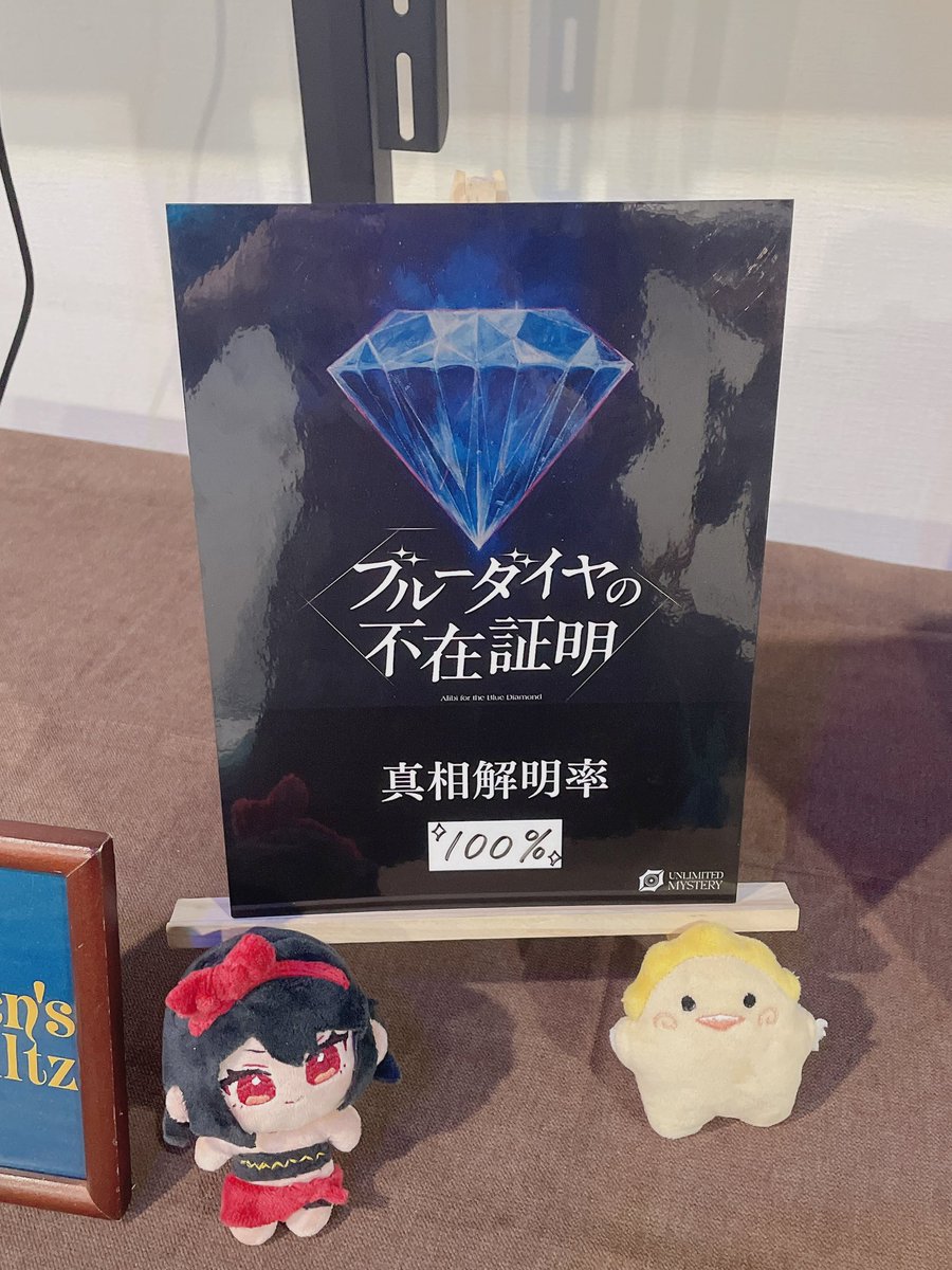 ババンバ tweet media