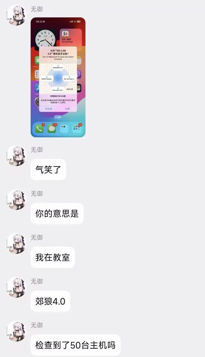 归梦 tweet media
