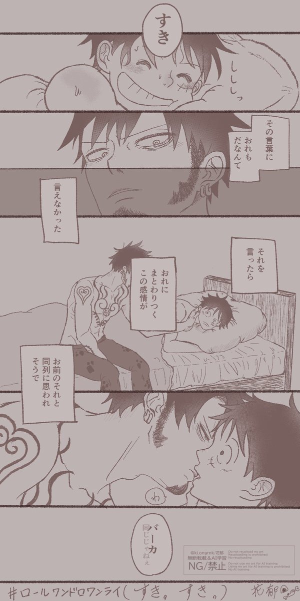 花郁🍙🍖 tweet media