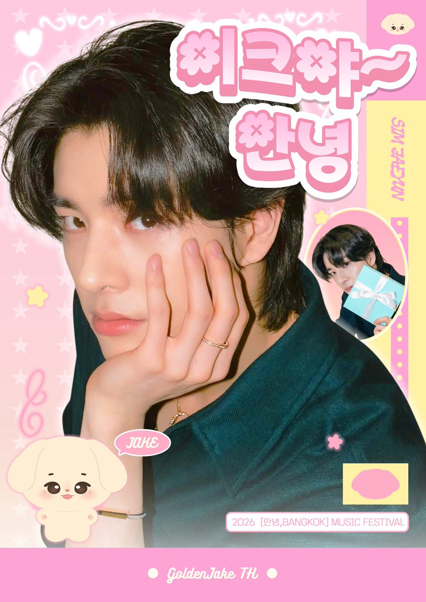 GoldenJake TH 🦮💗 tweet media