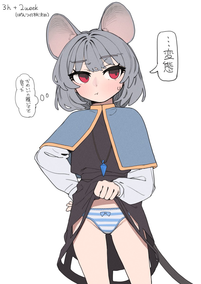 ワンドロ(+2時間と2週間) 