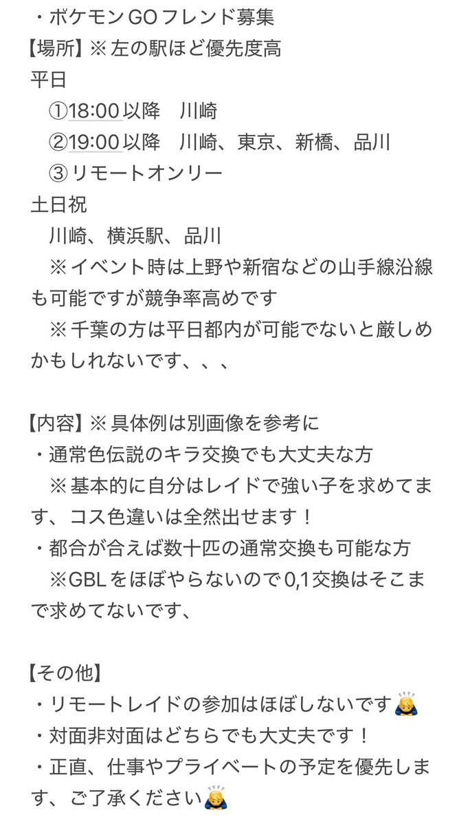 たけちゅう893 tweet media