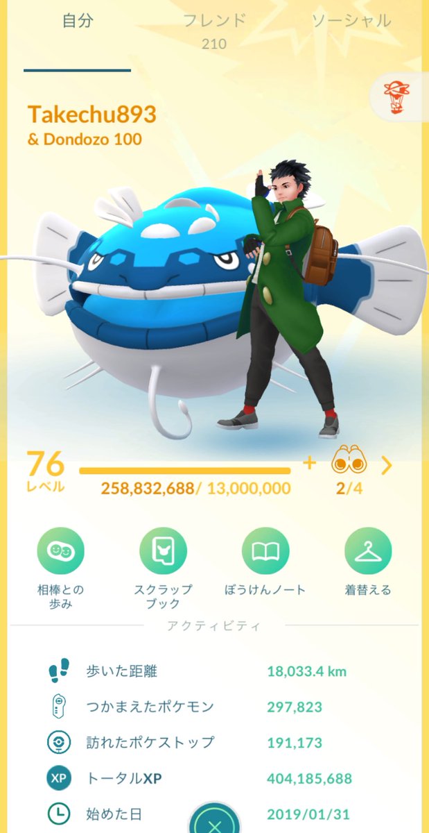 たけちゅう893 tweet media