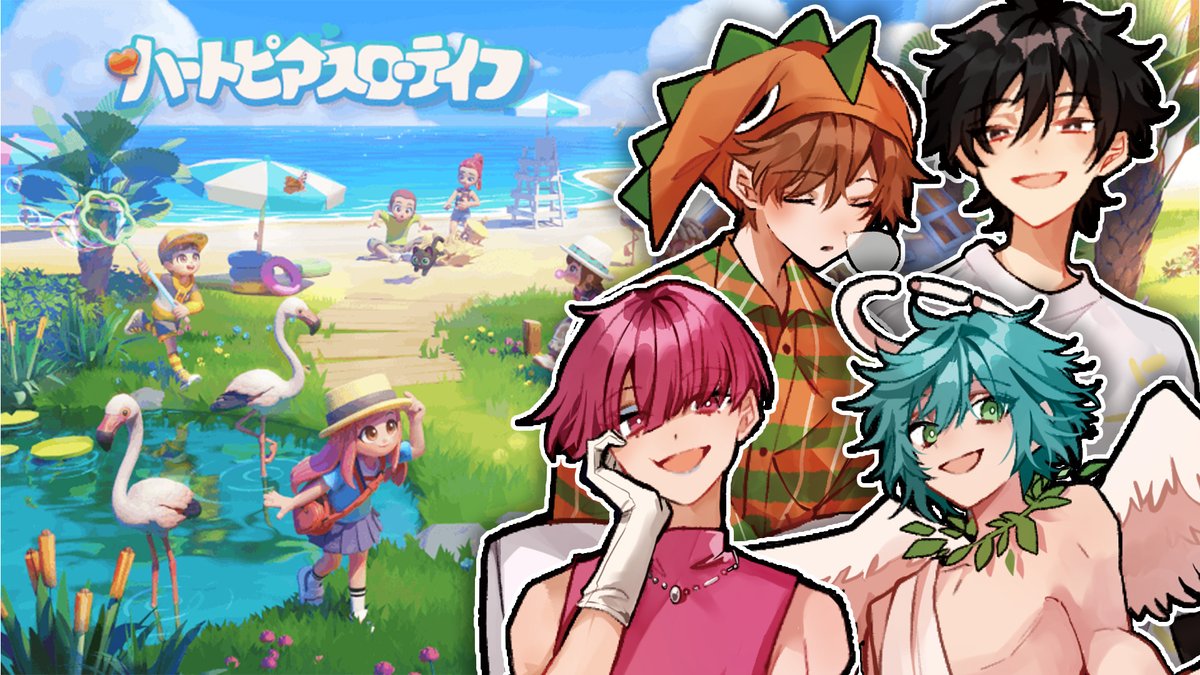 ミナミノツドイ tweet media