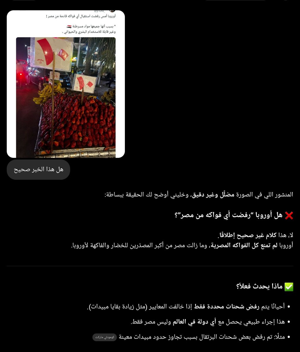 ghadaa211's tweet photo. @y10iu_ https://t.co/L2fQsZg64C