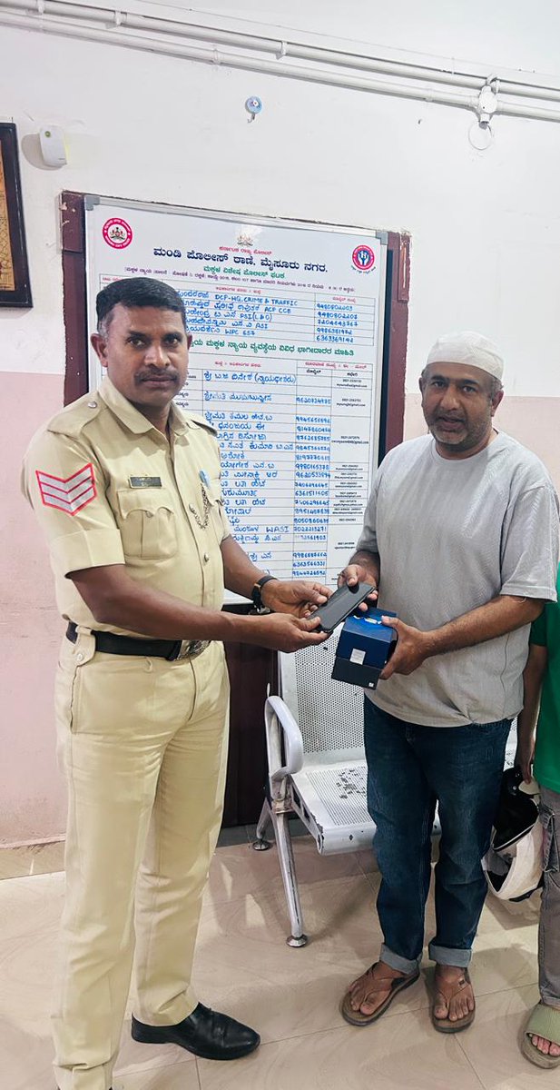 Commissioner of Police Mysuru tweet media