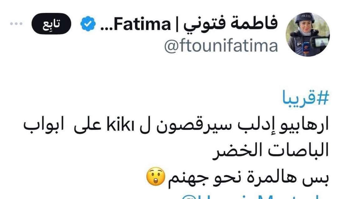 أنور مالك tweet media