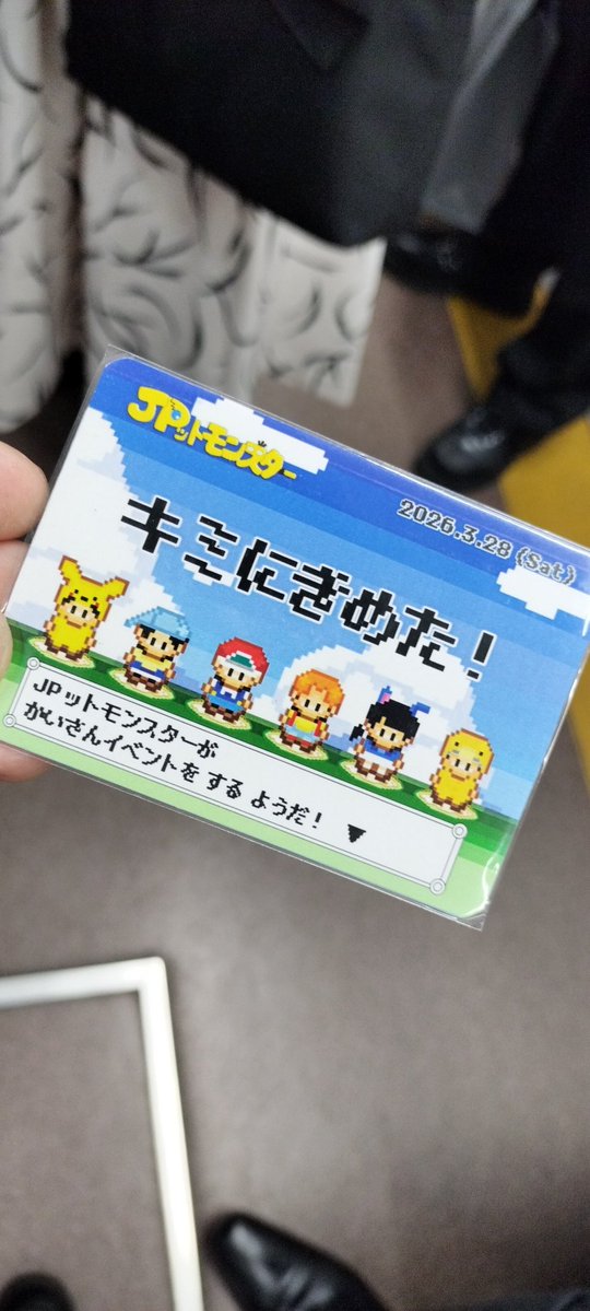 いいんちょ～ tweet media