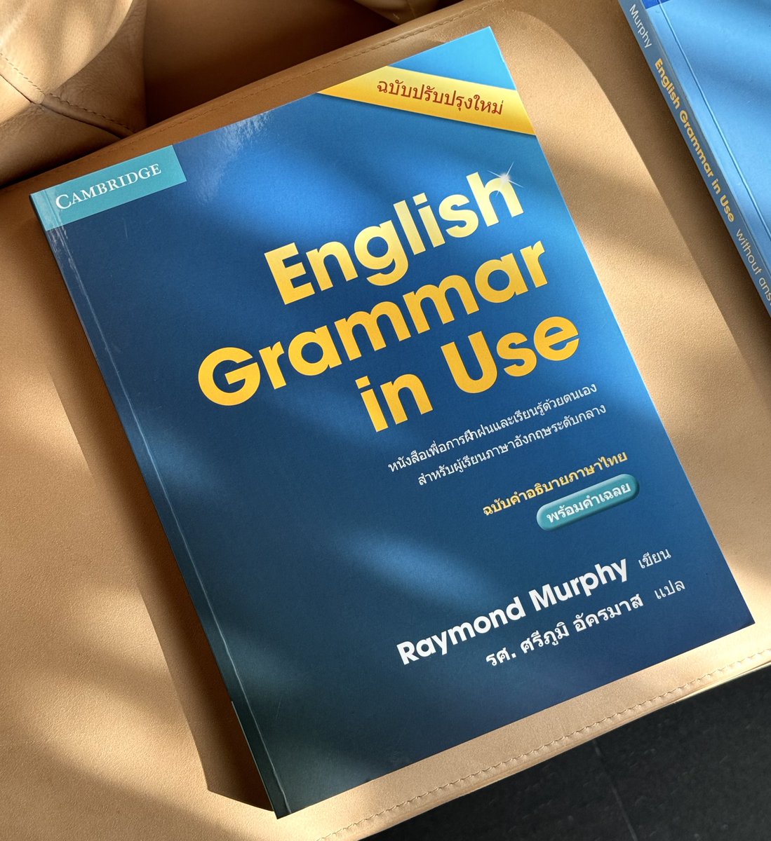 เก่งภาษาอังกฤษแบบเด็กจบนอก tweet media