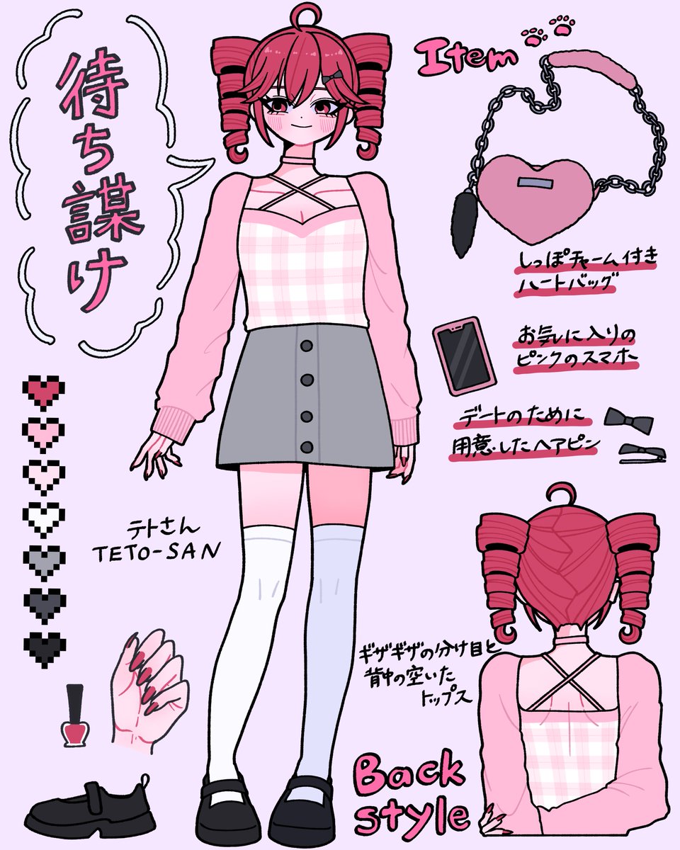 佐藤ちなみに tweet media