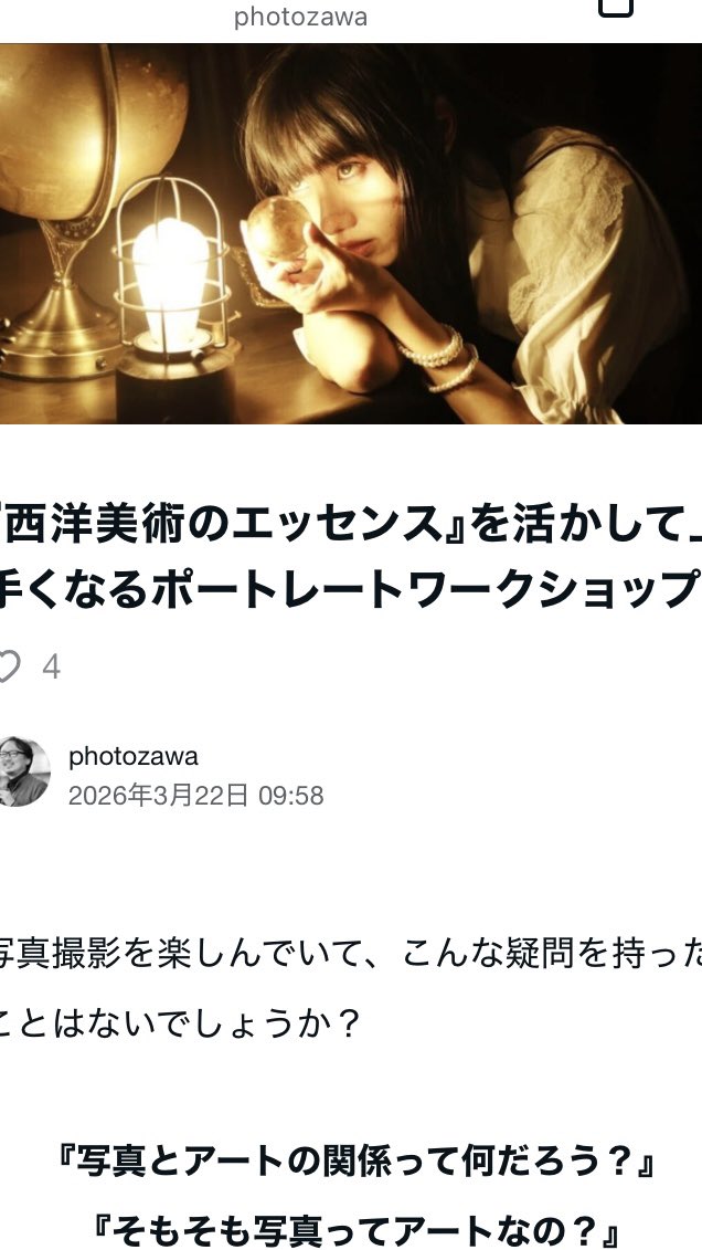 Teppei Takazawa 高澤哲平 tweet media