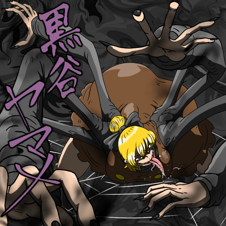 #自信ある絵を4枚貼って5rt来たら認められたお絵描きマン見た人もやる
自信と言うか、普段のクソラクガキの中では比較的真面目に描いたなってやつ 