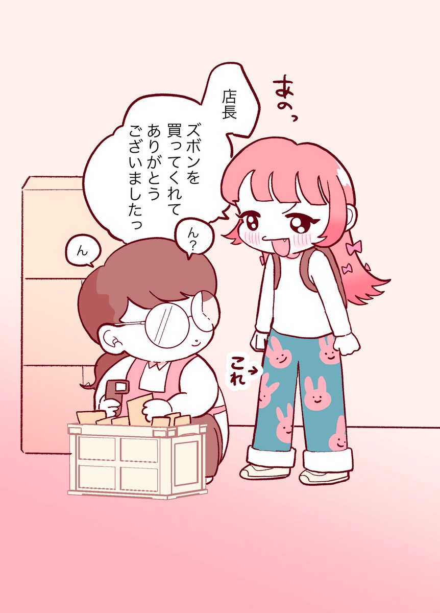 まお いつか tweet media