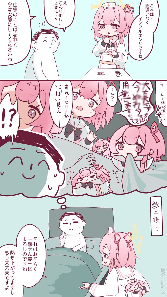 あお紫綺 tweet media