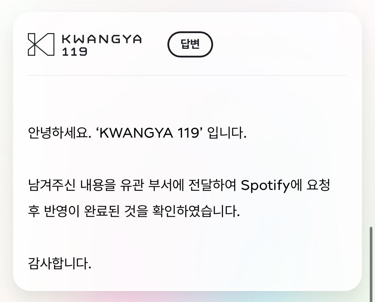 xhᢉ𐭩 tweet media