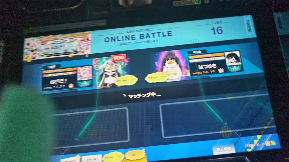 ねぎさんです tweet media