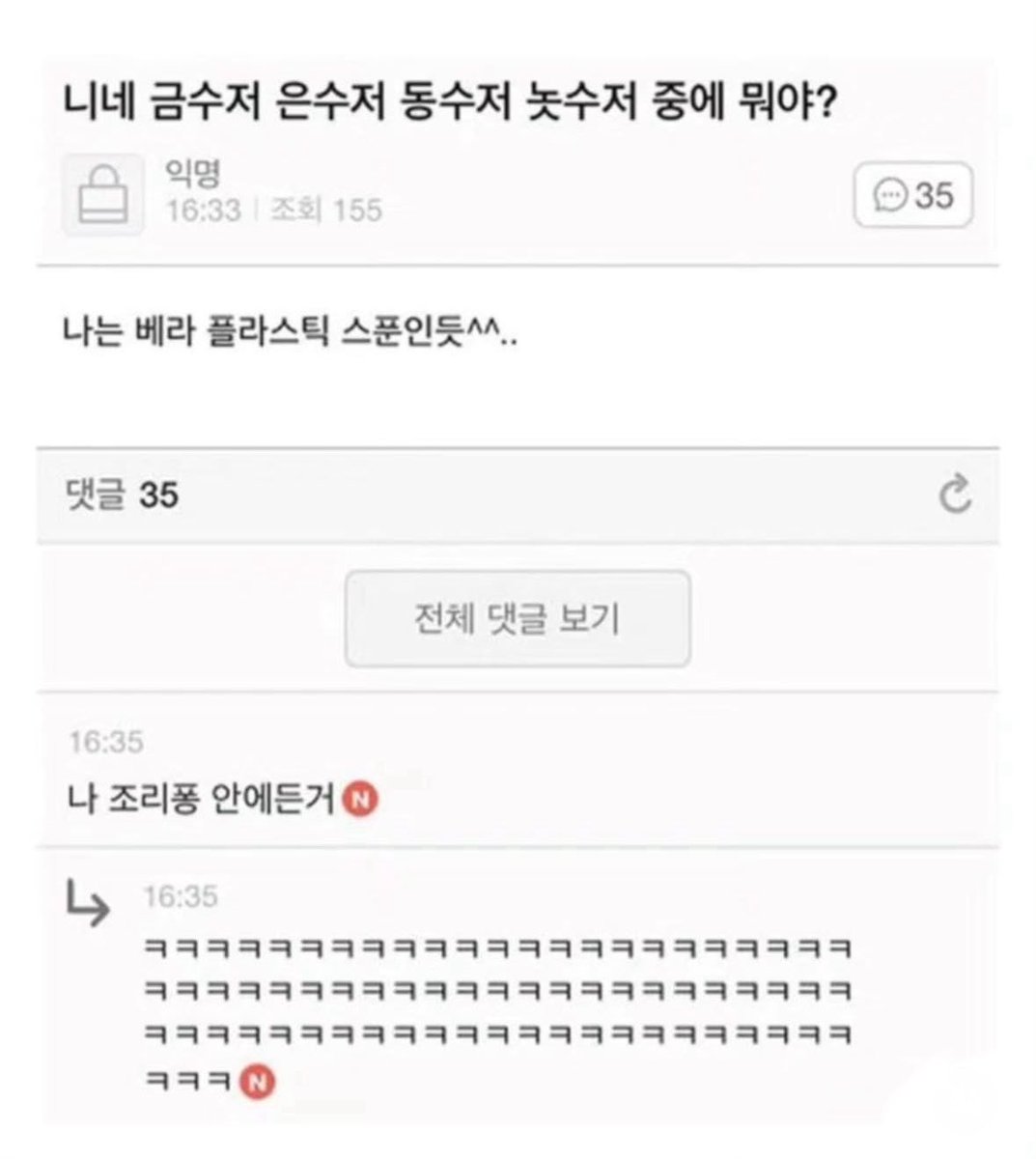 북크북크 tweet media