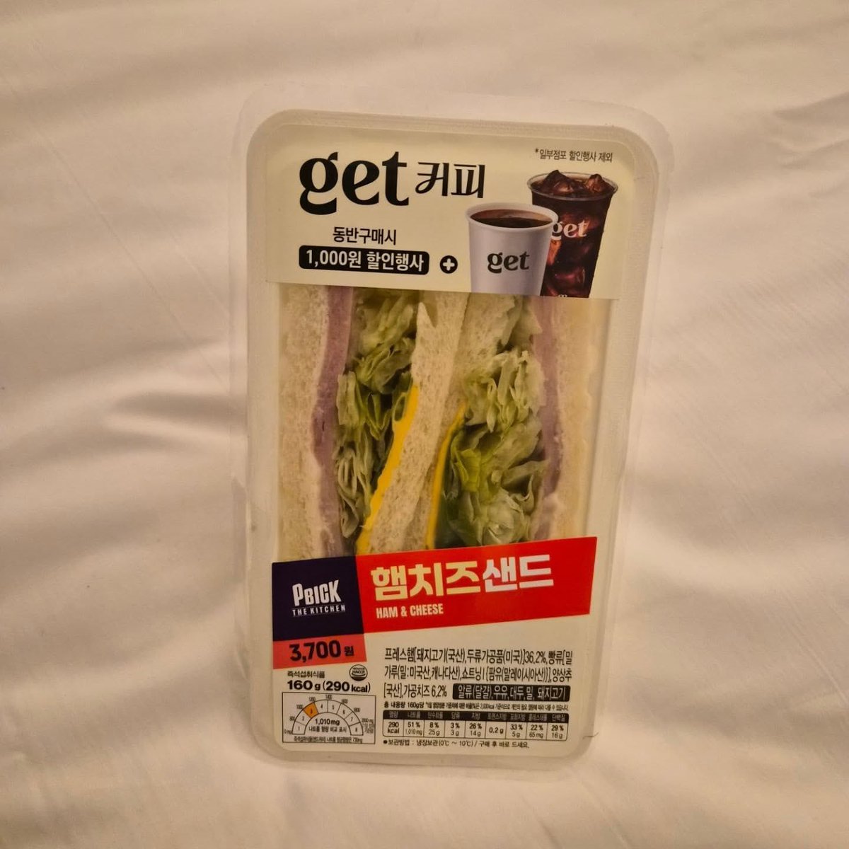 Sunmi Union tweet media