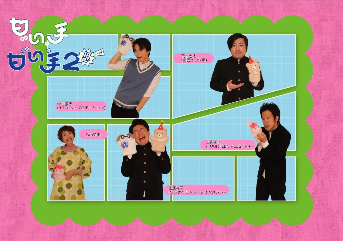 万能グローブ ガラパゴスダイナモス tweet media