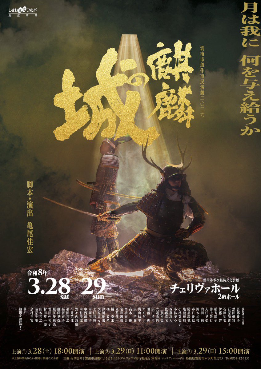 本間 亀二郎 tweet media