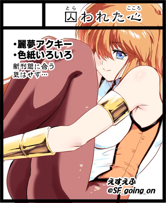 D22にお席用意していただきました
よろしくお願いします。
何描こうかなぁ〜
 #美少女パラダイスGWスペシャル #美少女パラダイス 
