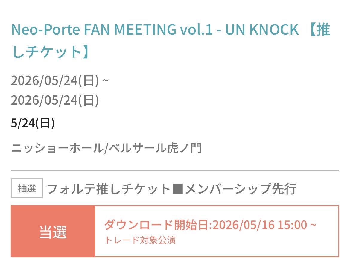 ユキペディア♂🍒✨🥞💫 🐧🎴🧸🌙 tweet media