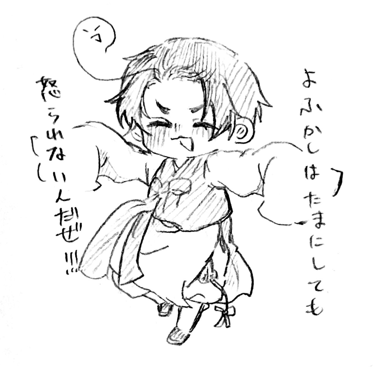 珈琲にが tweet media