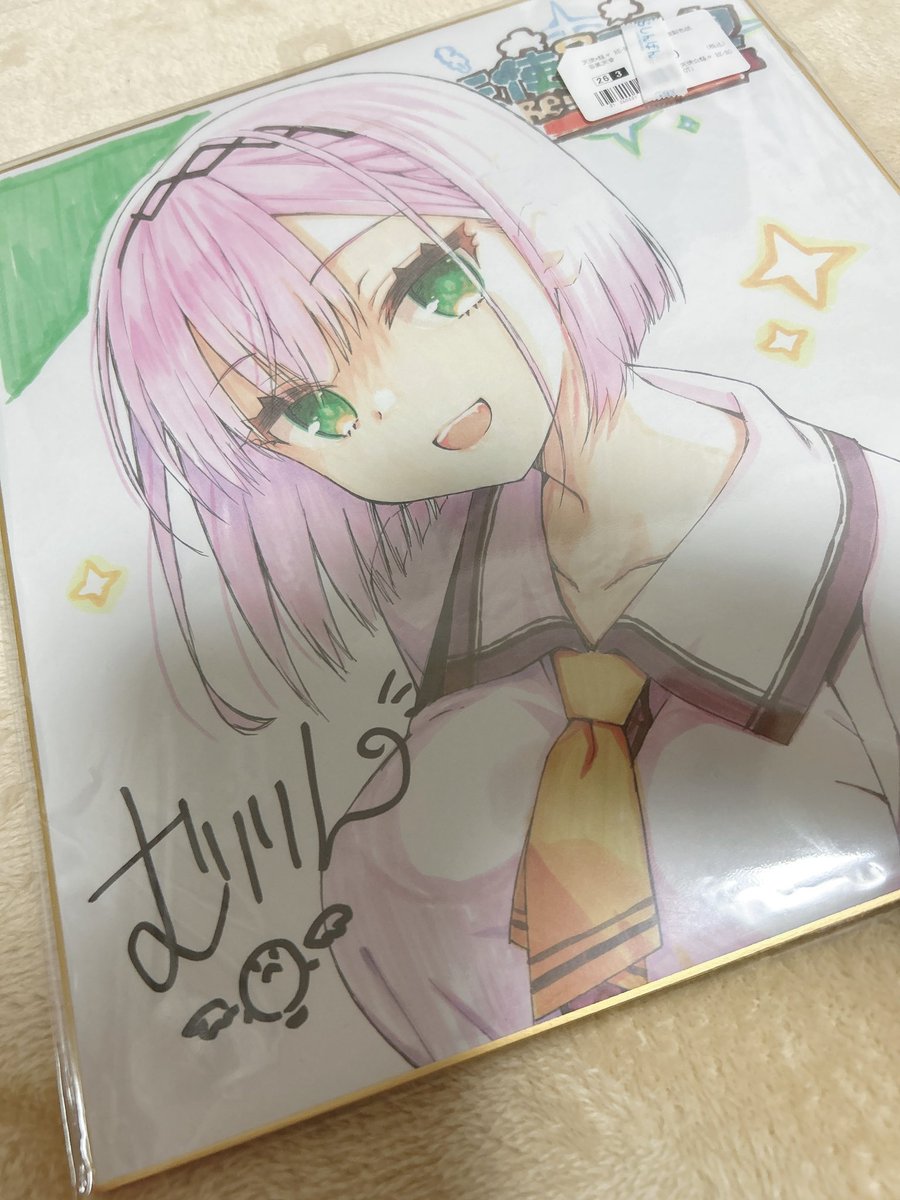 抹茶🍵 tweet media