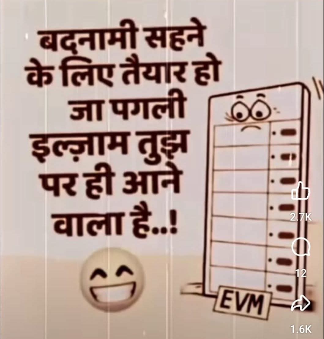 Rajender nagpal tweet media