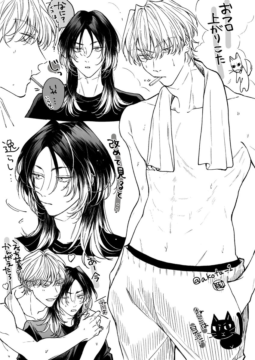 阿古多 tweet media