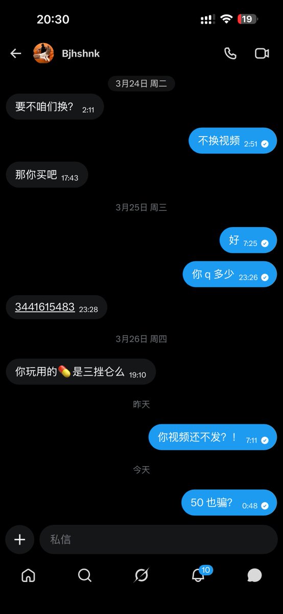 Zx-baiwa tweet media