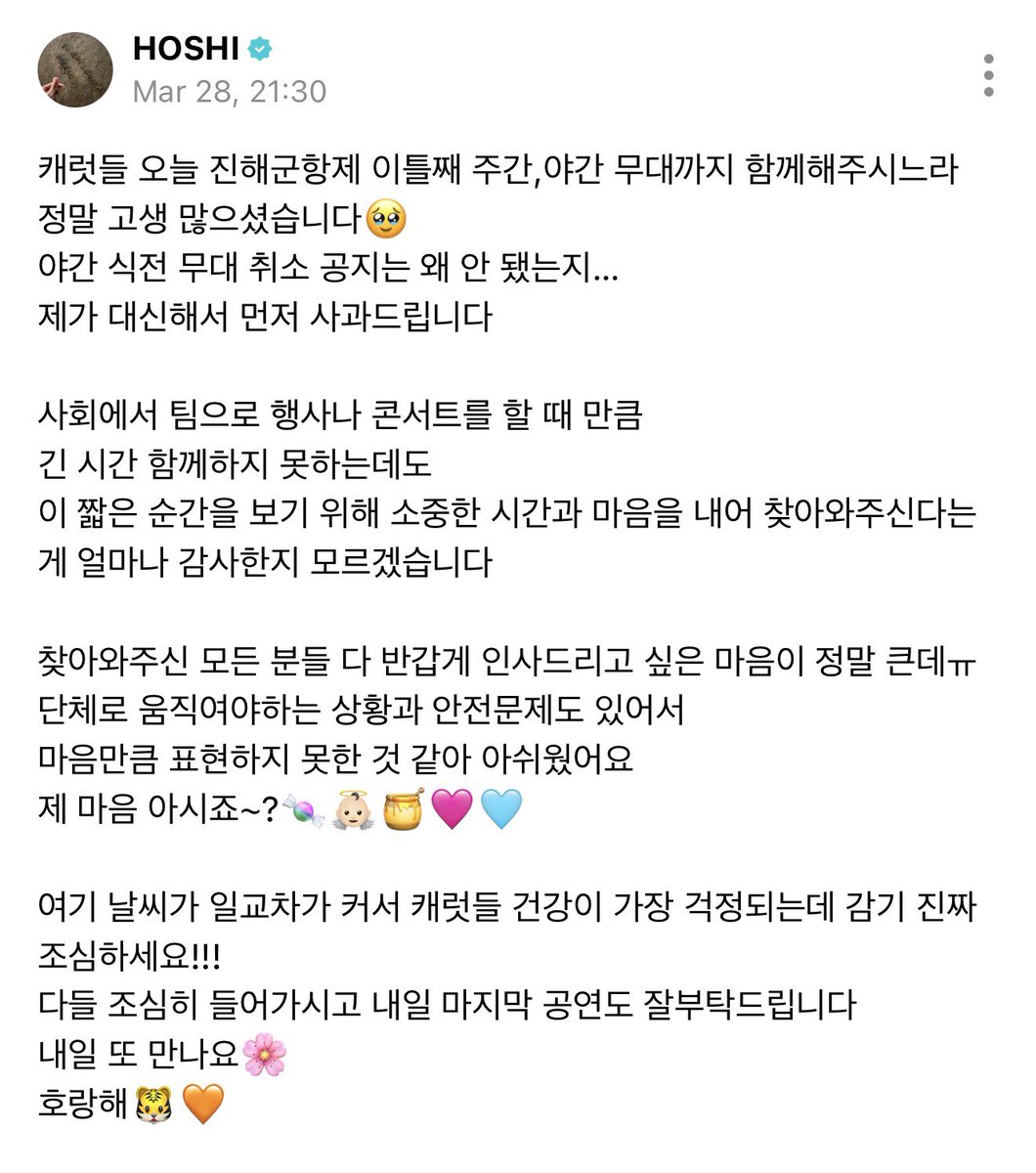 이자티 tweet media