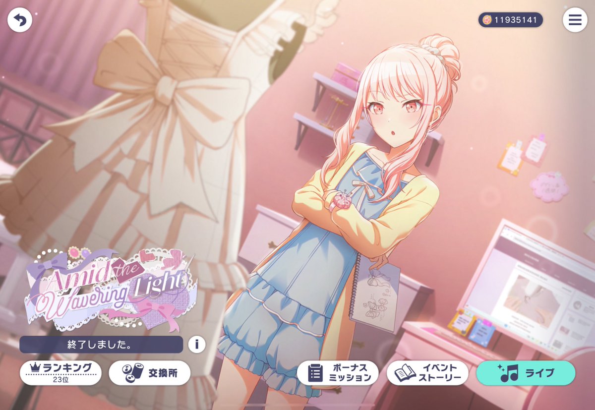 うみ tweet media