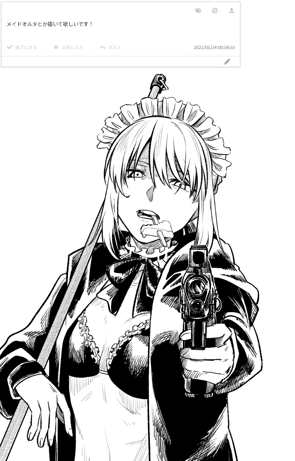 めたろぐ🎮2月25日3巻発売 tweet media