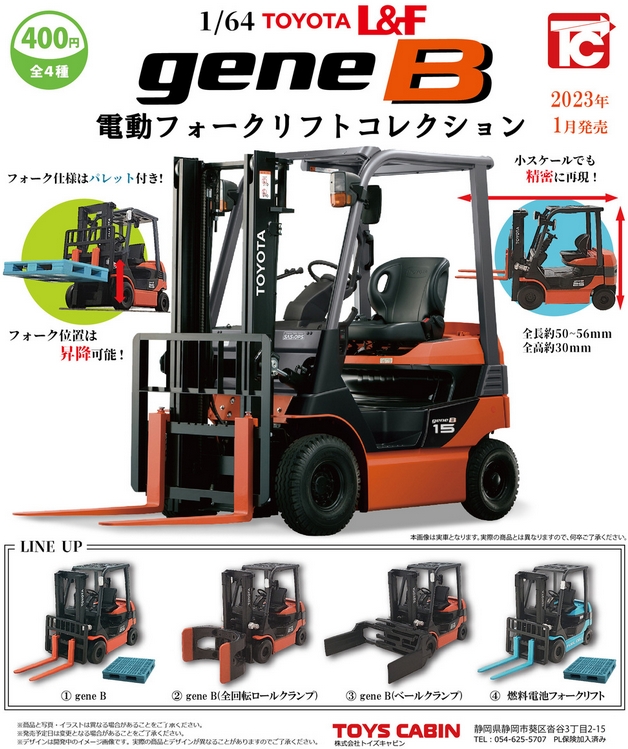 がちゃぽんぽん tweet media