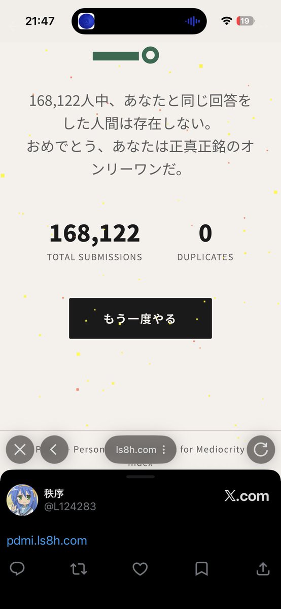 しろん tweet media