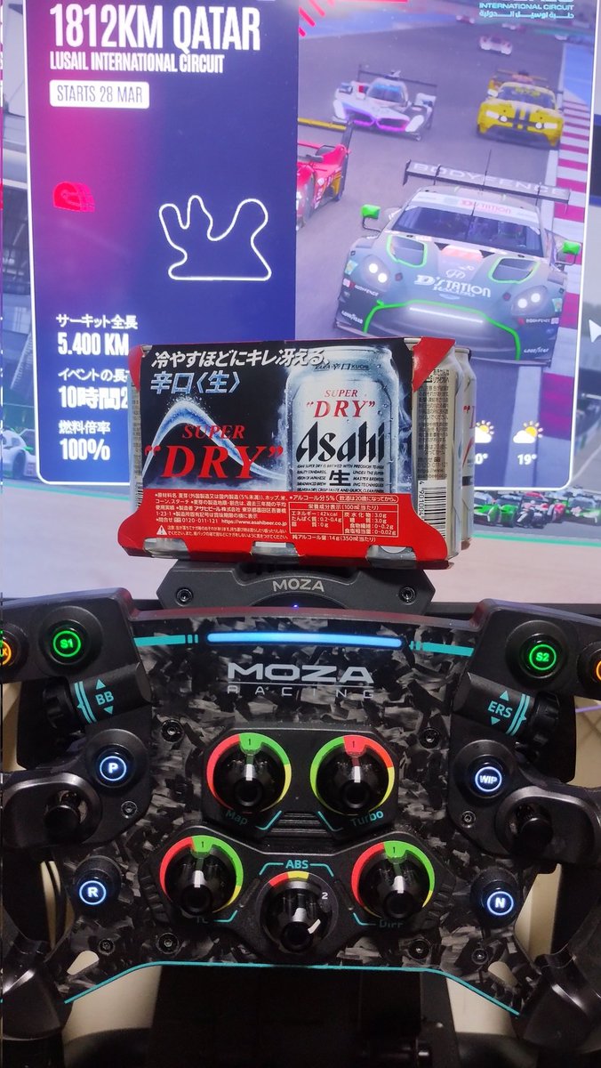 ixi_alex_90's tweet image. 明日はOJITAIメンツ？でこちら
カタール1812km耐久走ります🏁

とりあえず予選と第1スティント担当します🫡
目標は1周目生き残る事です😅

※10時間くらいあるみたいだけど、僕自身のガソリンは6缶じゃ足りない気がしてきた…🙄笑

#lmu